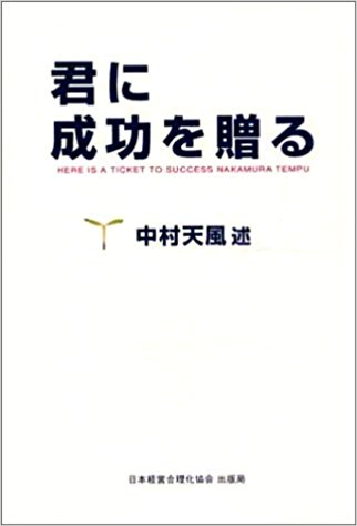 本当のピンチがやってきたら。