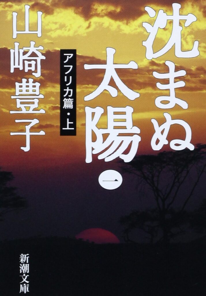 古い作品ですが不朽の名作だと思います。