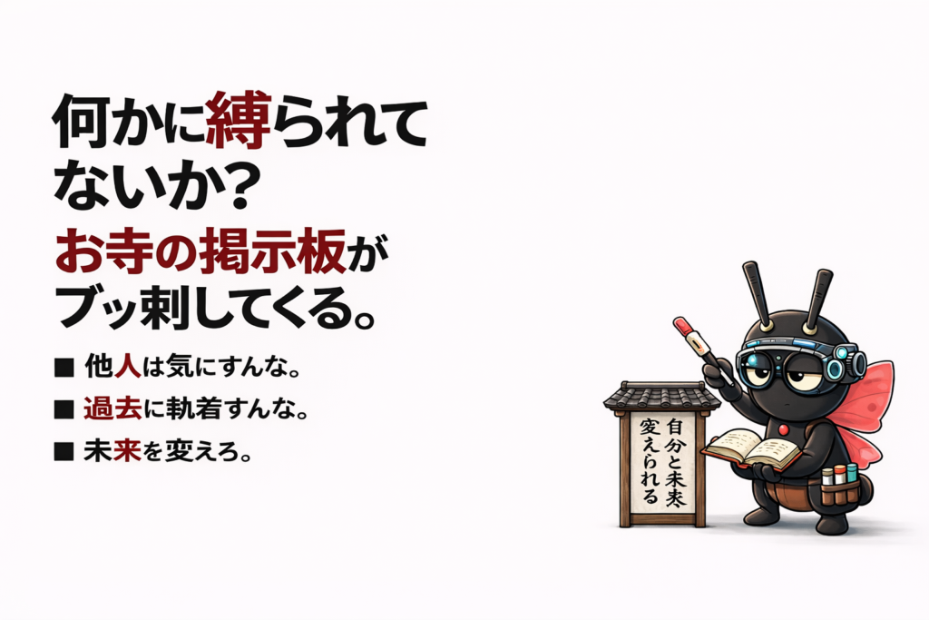 心にグッと来る、端的な言葉の数々。