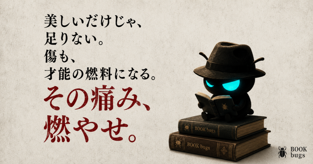 マンガ本ですがワクワして読めます。