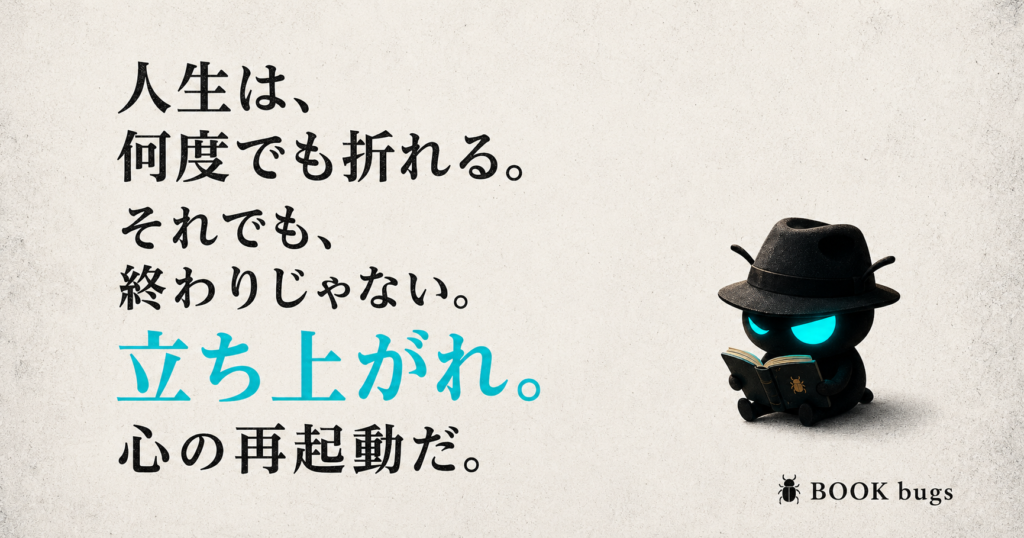 発売と共に２５万部も売れた超人気本です。