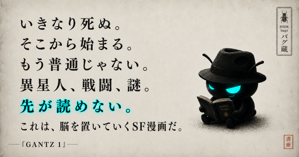１０年以上前に完結しているSF漫画本ですがとても面白いです。