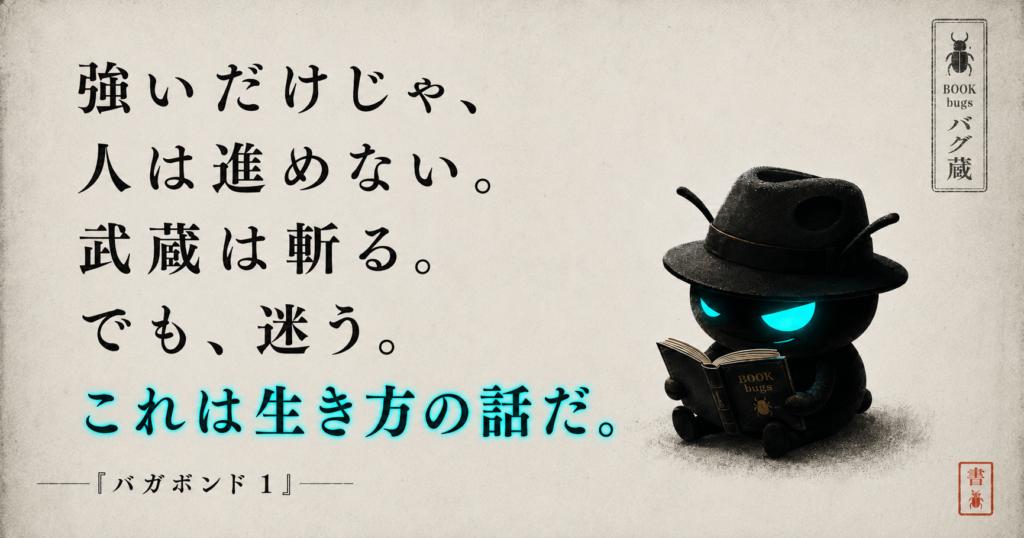 まだ完結していませんが、長編大作の漫画です。