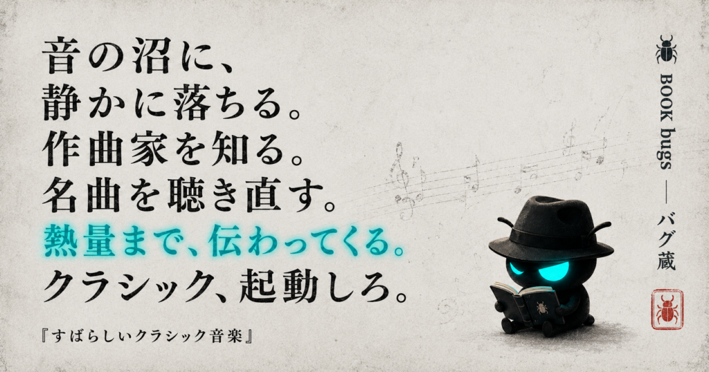 プロの語る、ファンダム