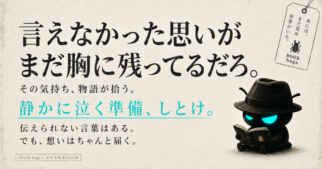 そんなことを言えるほど、自分は一人前じゃない