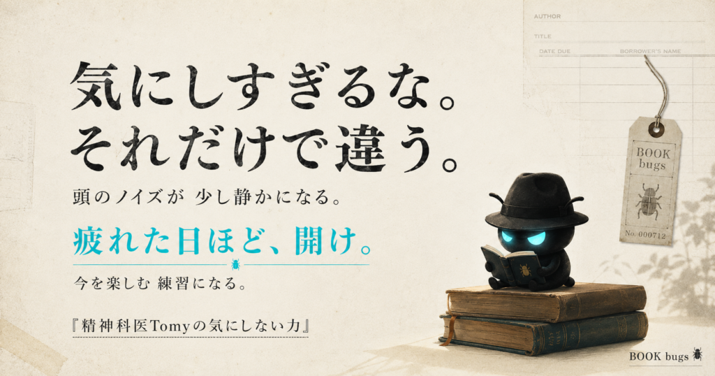 動物達が、日々幸せそうなのは！？