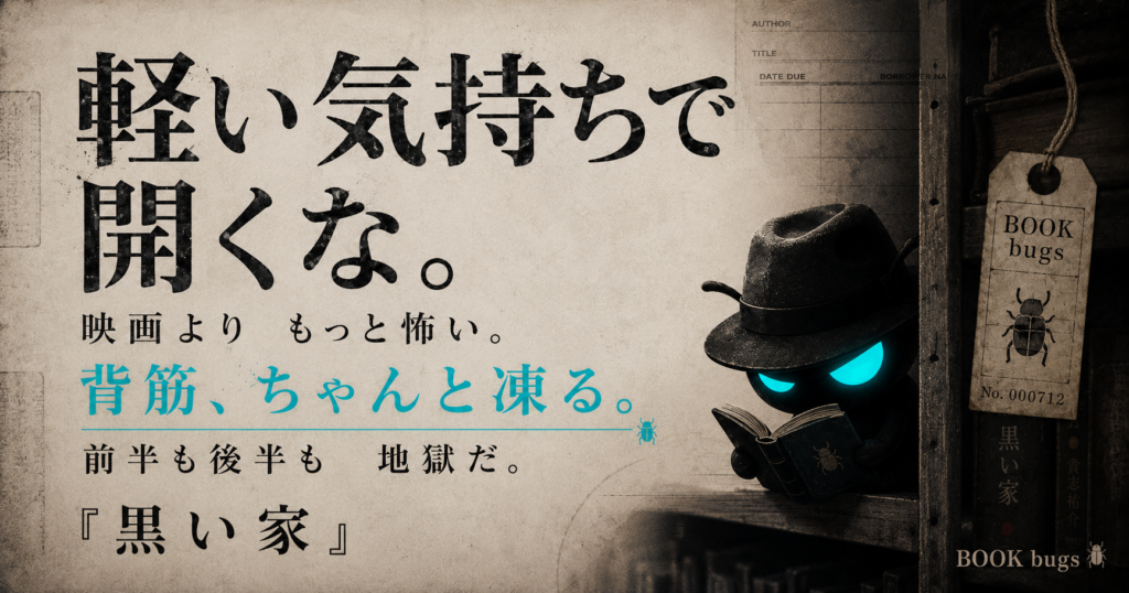 映画の方を先に観て、書籍で確認しました。どちらも利点があるかと。