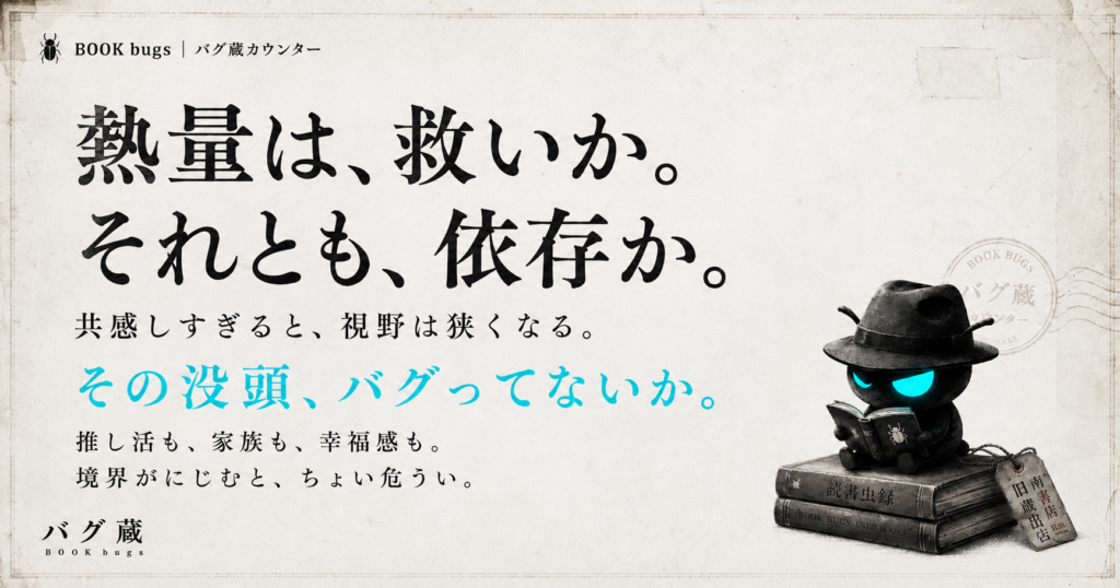 メガドンキのメガとはまた違う