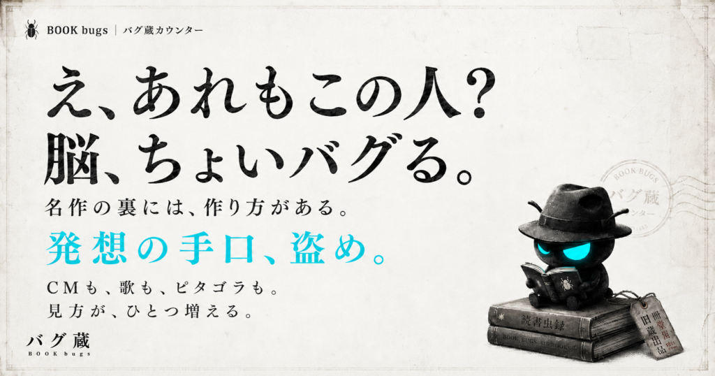 え?この曲も。