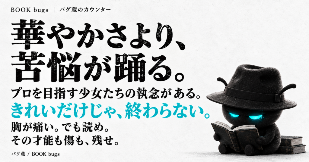 １０年以上前に完結している山岸凉子先生の超大作です。